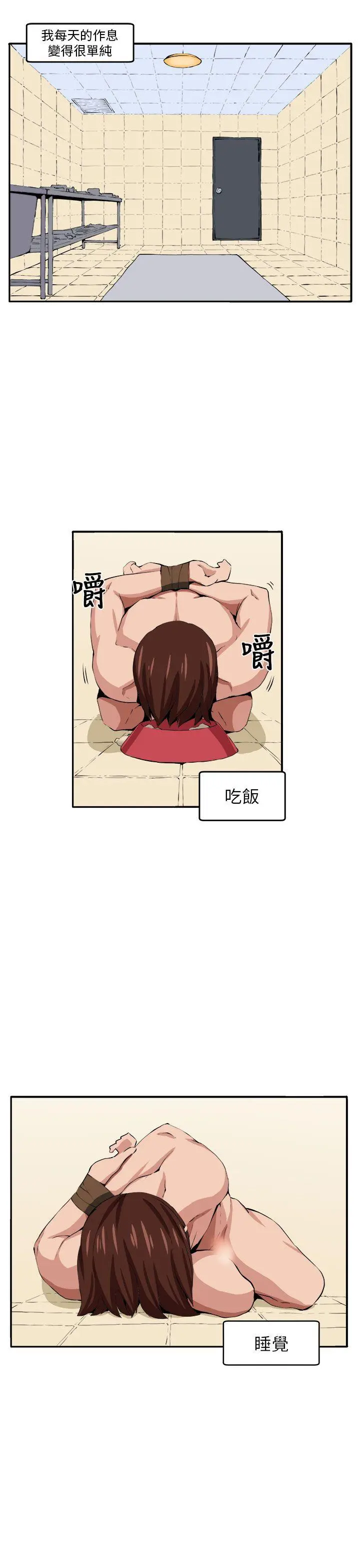 第11話
