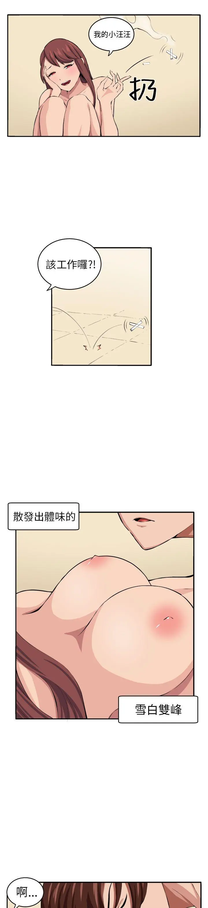 第11話
