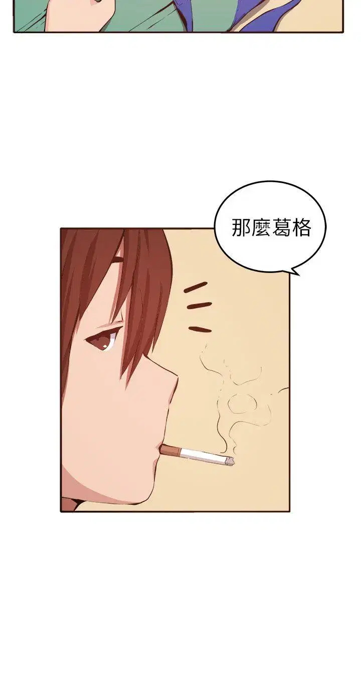 第12話
