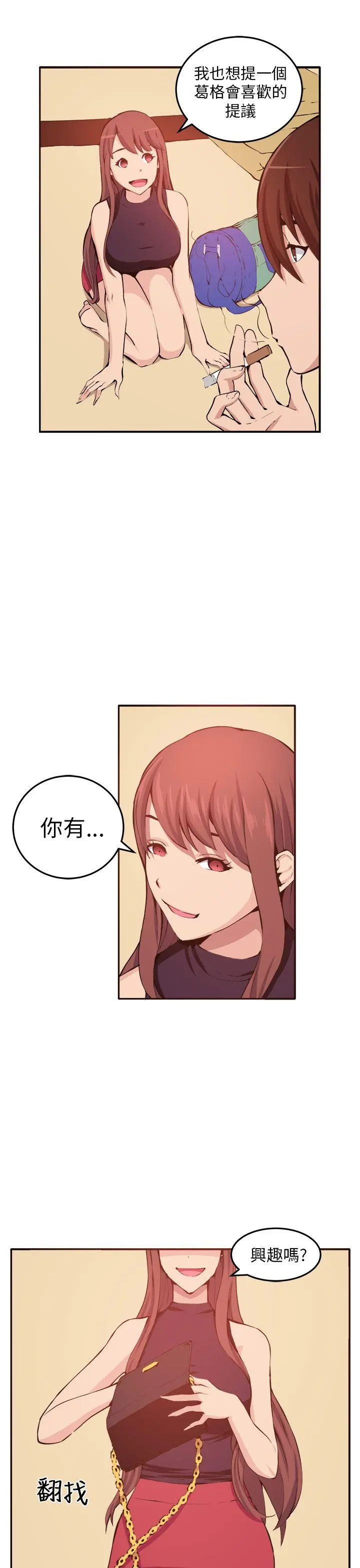 第12話