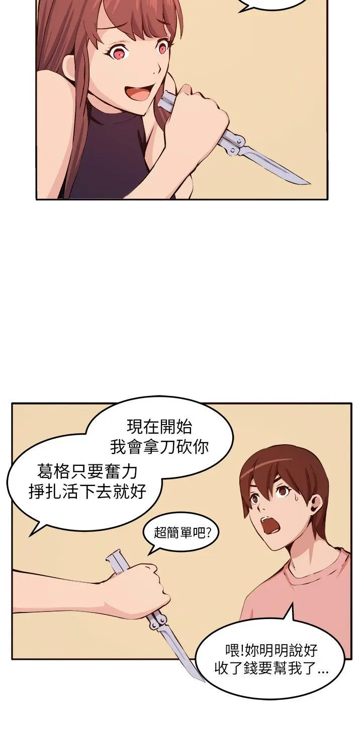 第12話