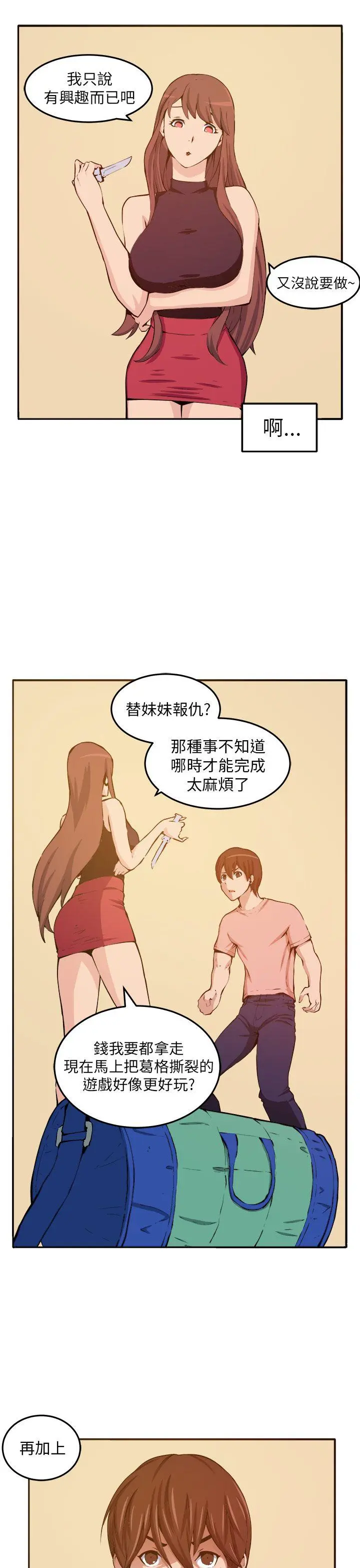 第12話