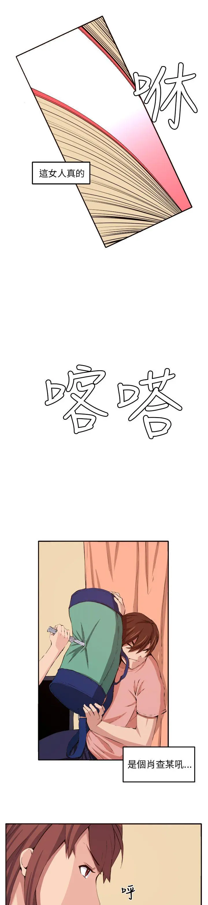 第12話
