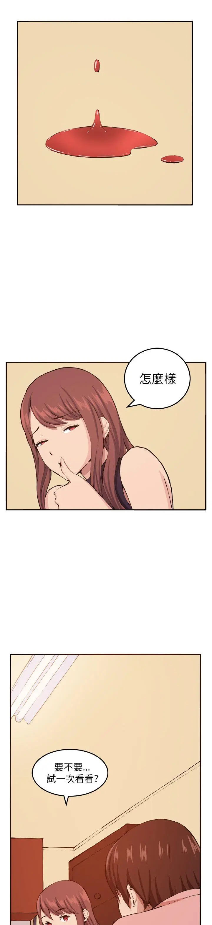 第12話
