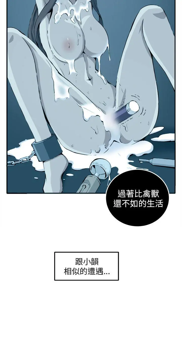 第12話