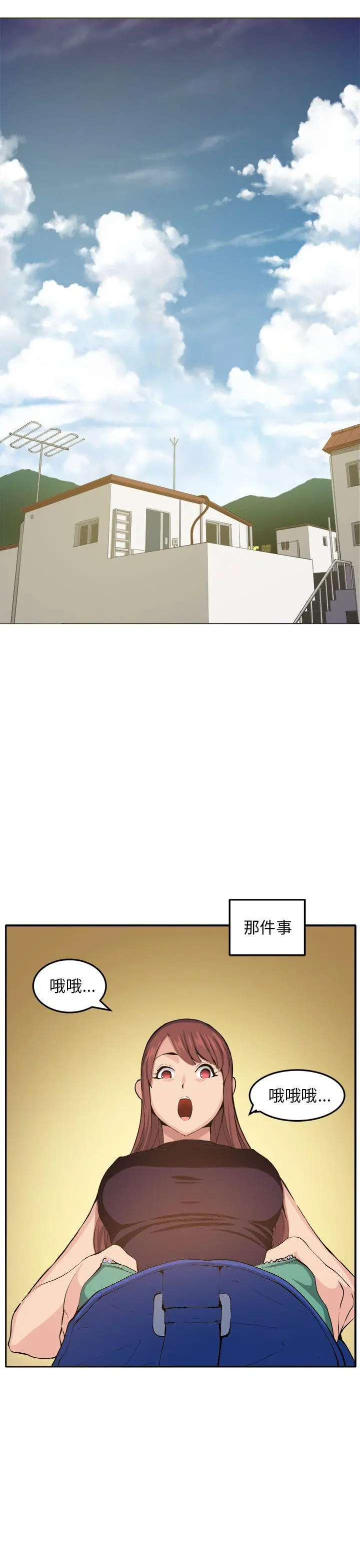 第12話