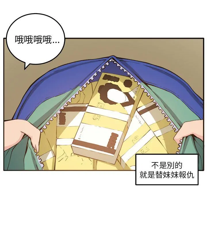 第12話
