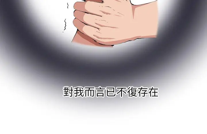 第13話
