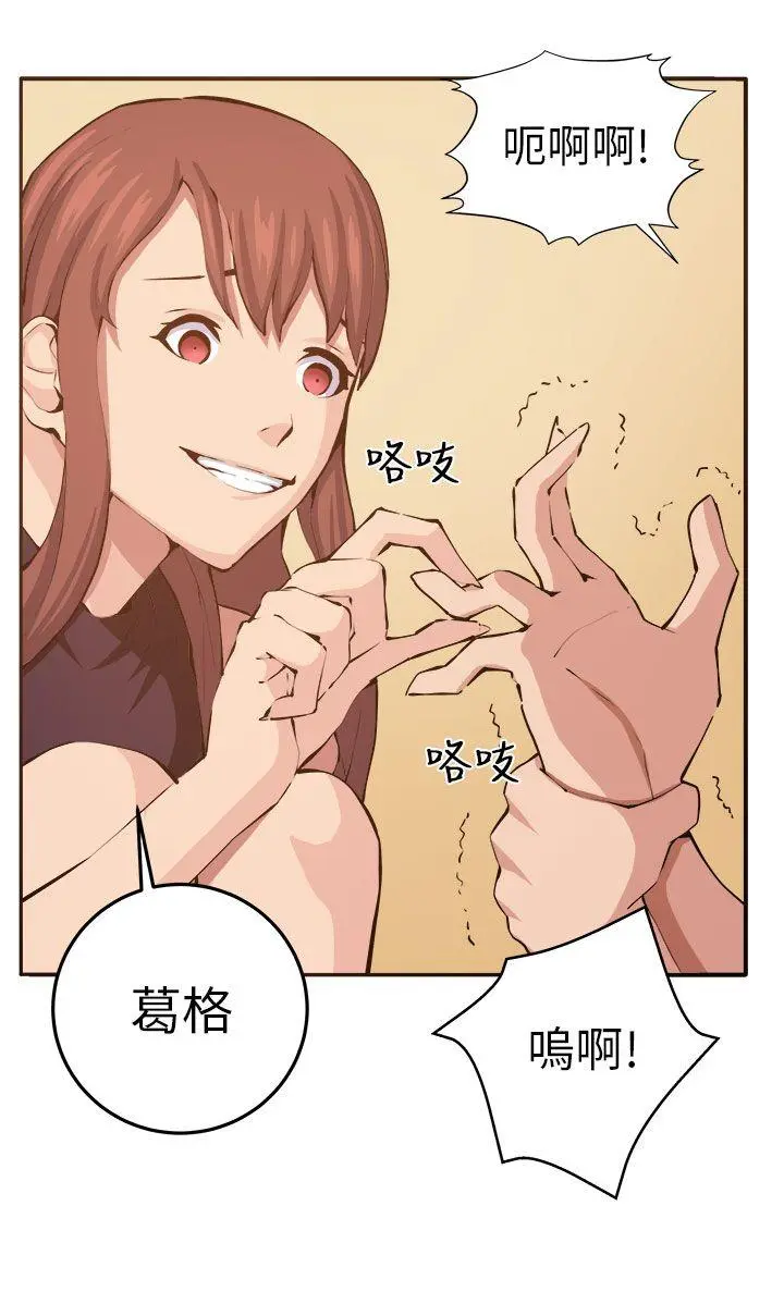 第13話