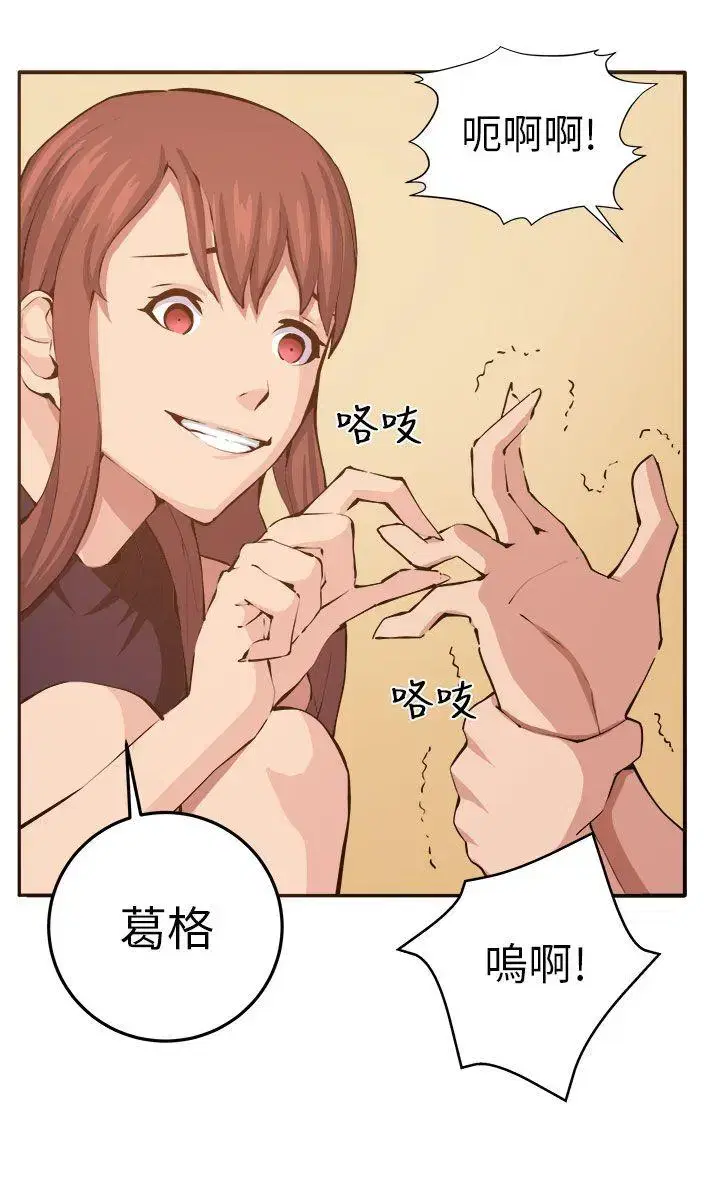 第13話