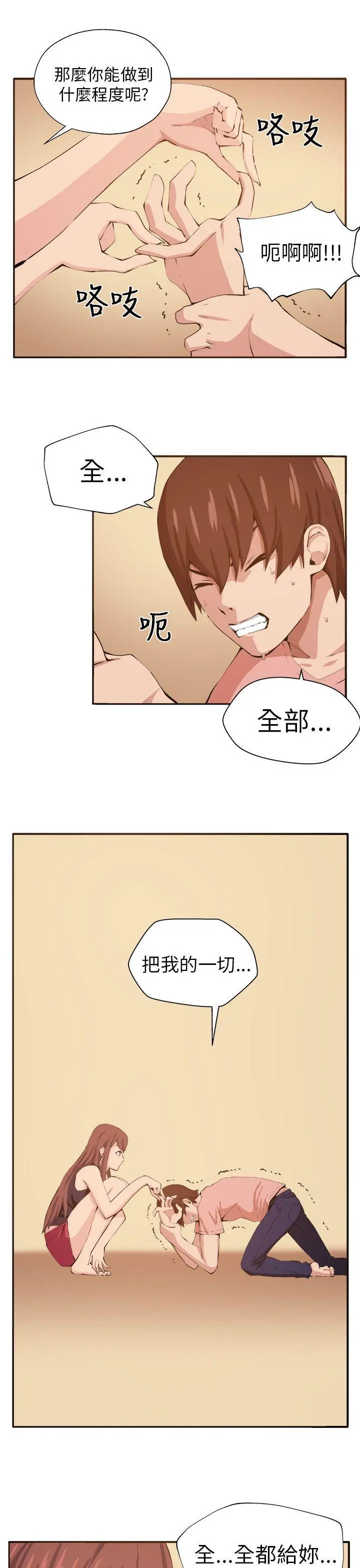 第13話