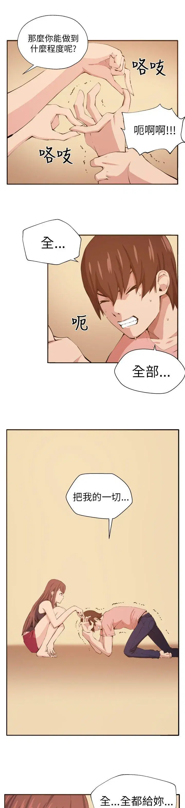 第13話