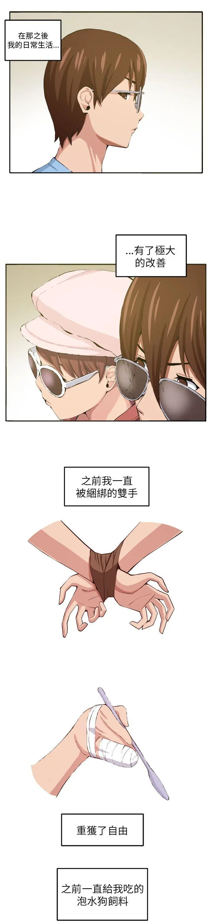 第13話
