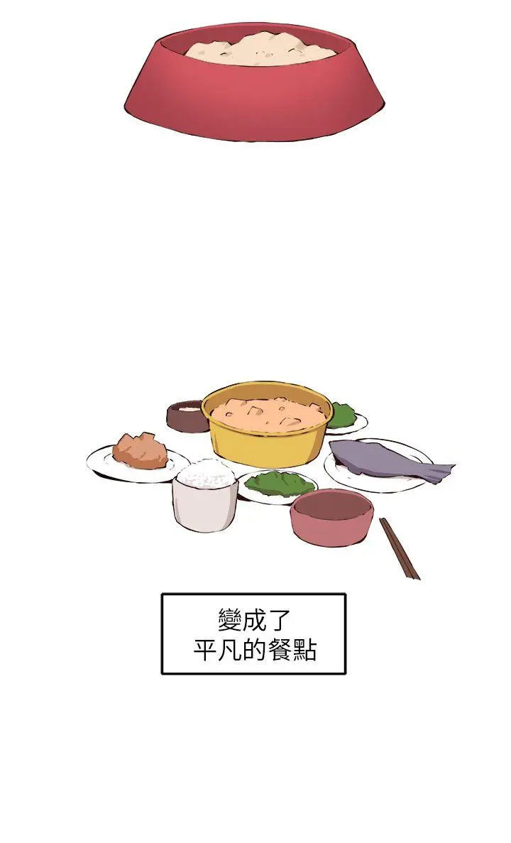 第13話