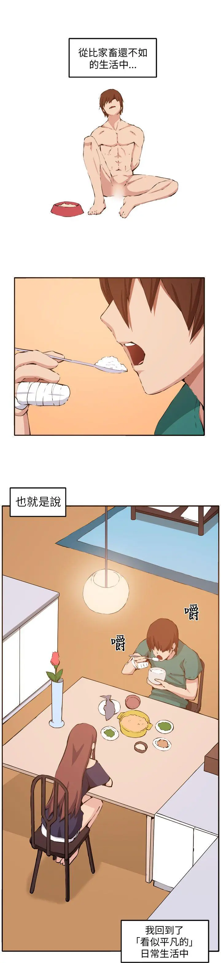 第13話