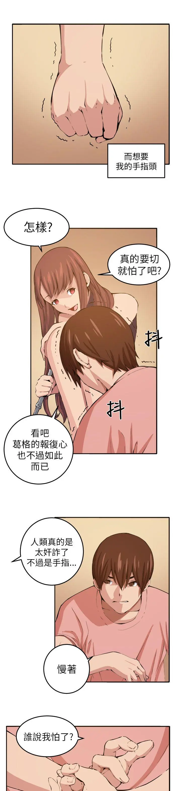 第13話