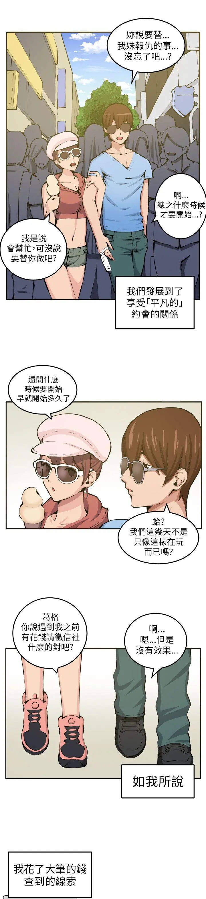 第13話