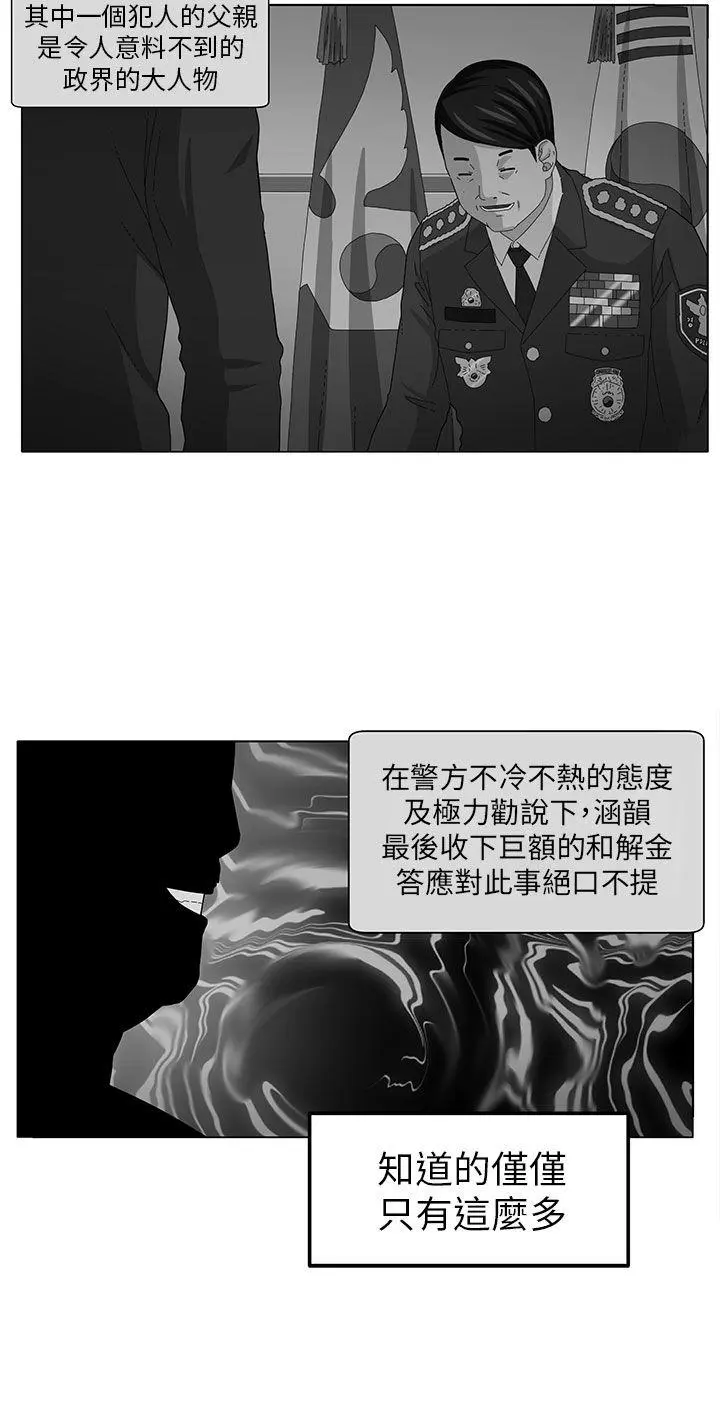 第13話