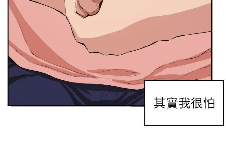 第13話