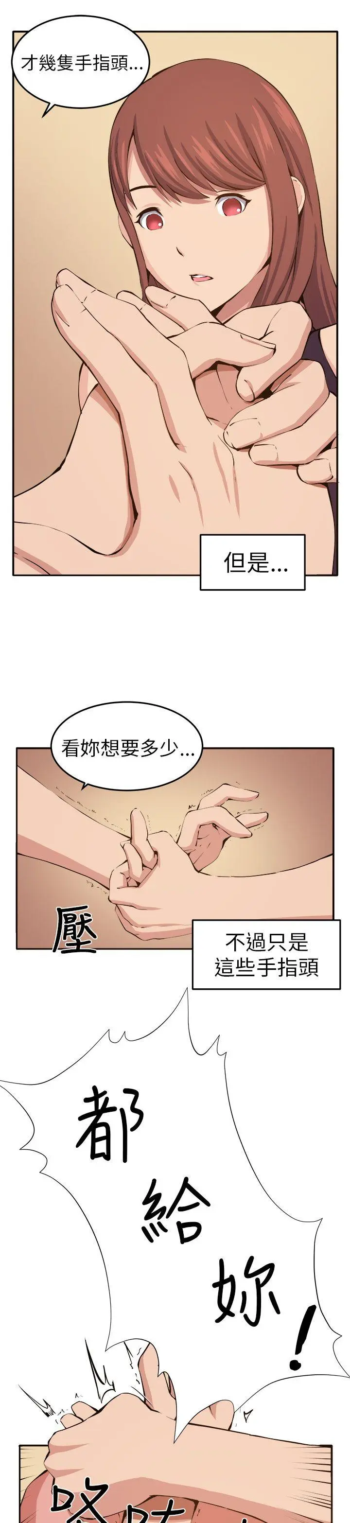 第13話