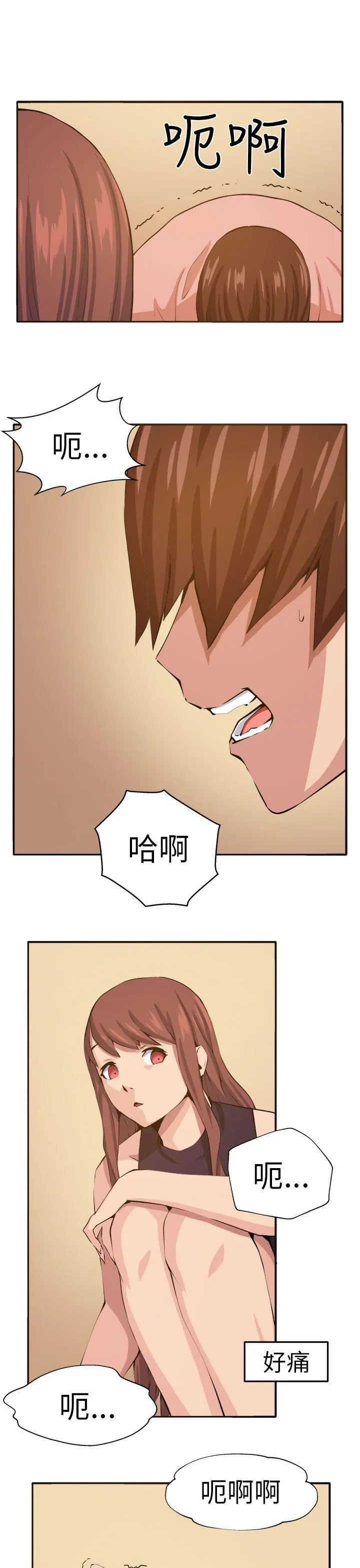 第13話