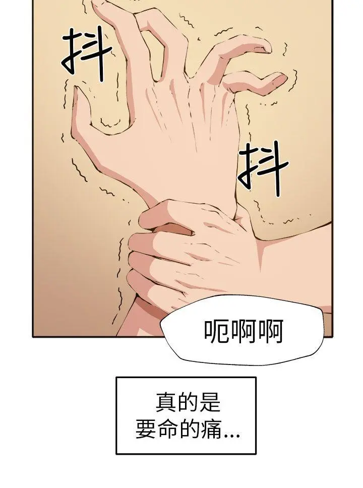 第13話