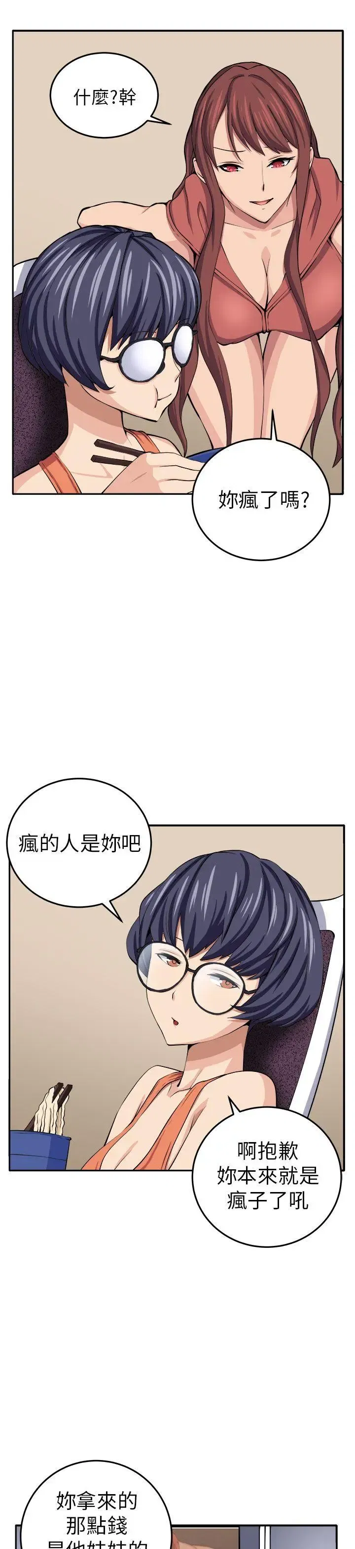 第14話