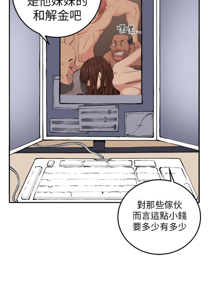 第14話