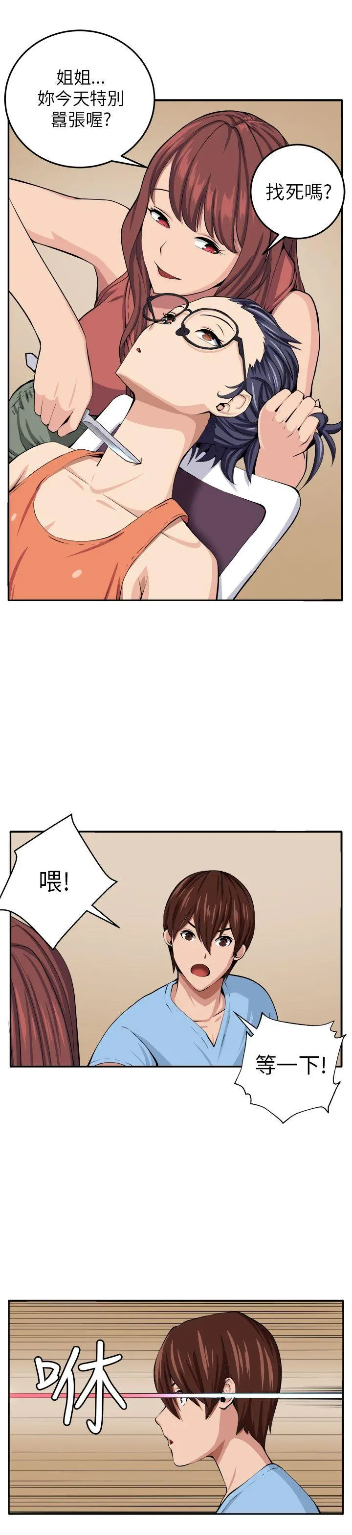 第14話