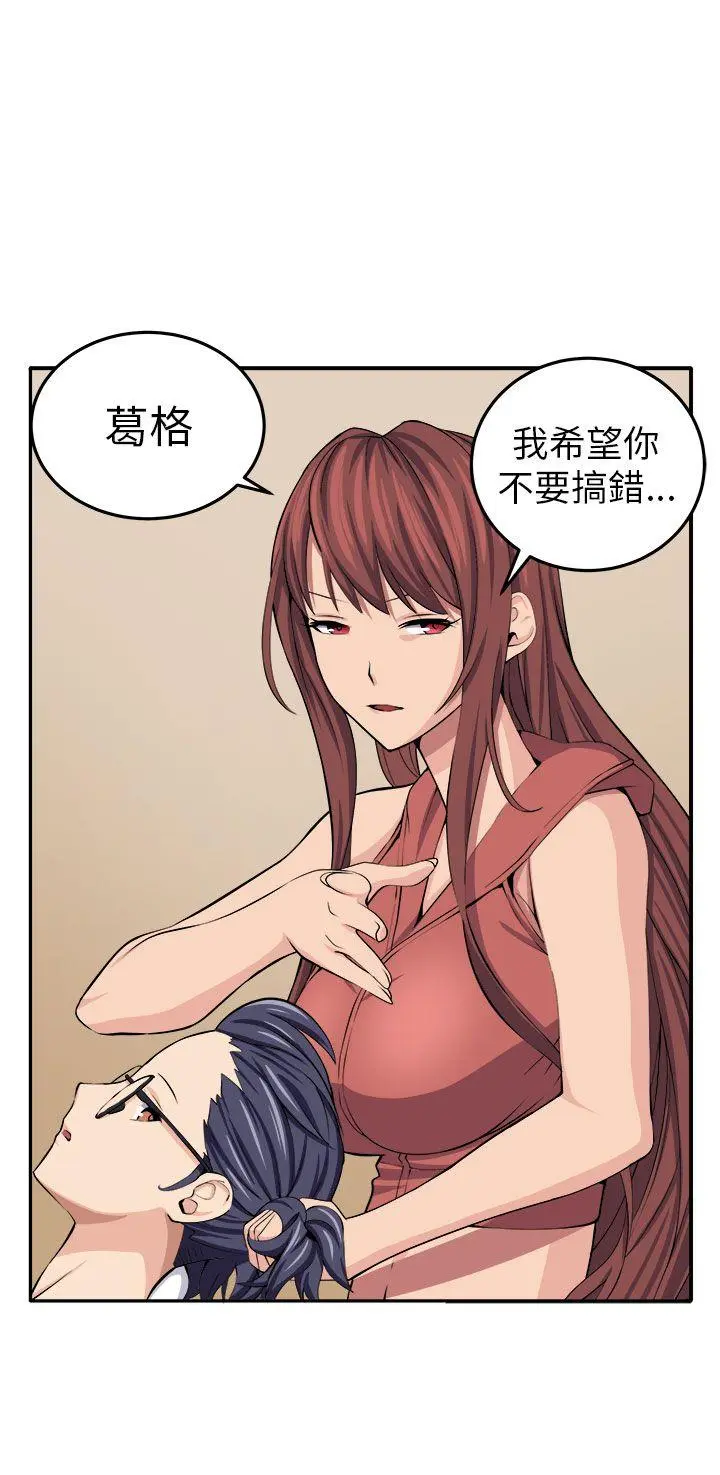 第14話