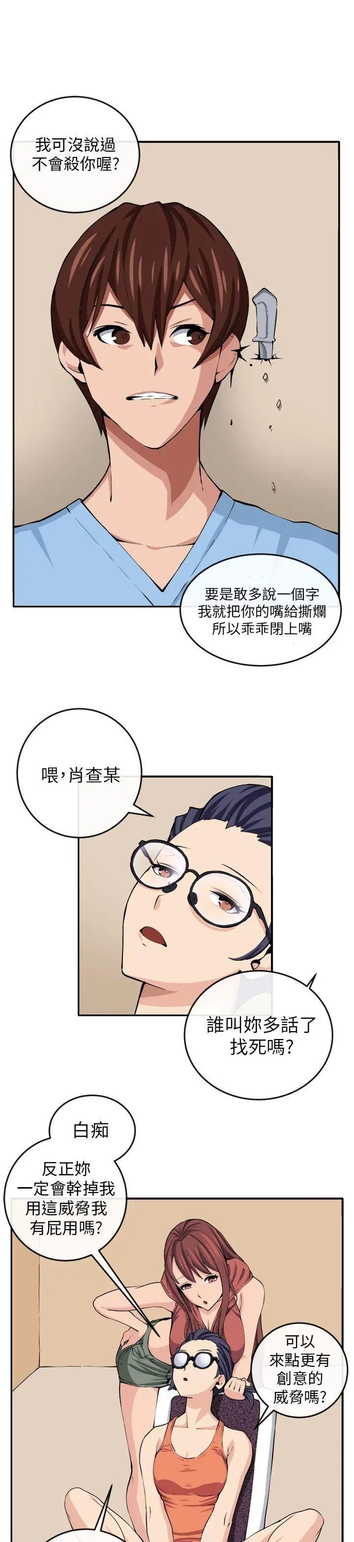 第14話