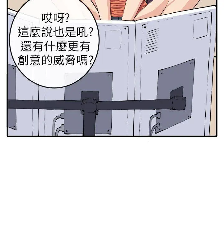 第14話