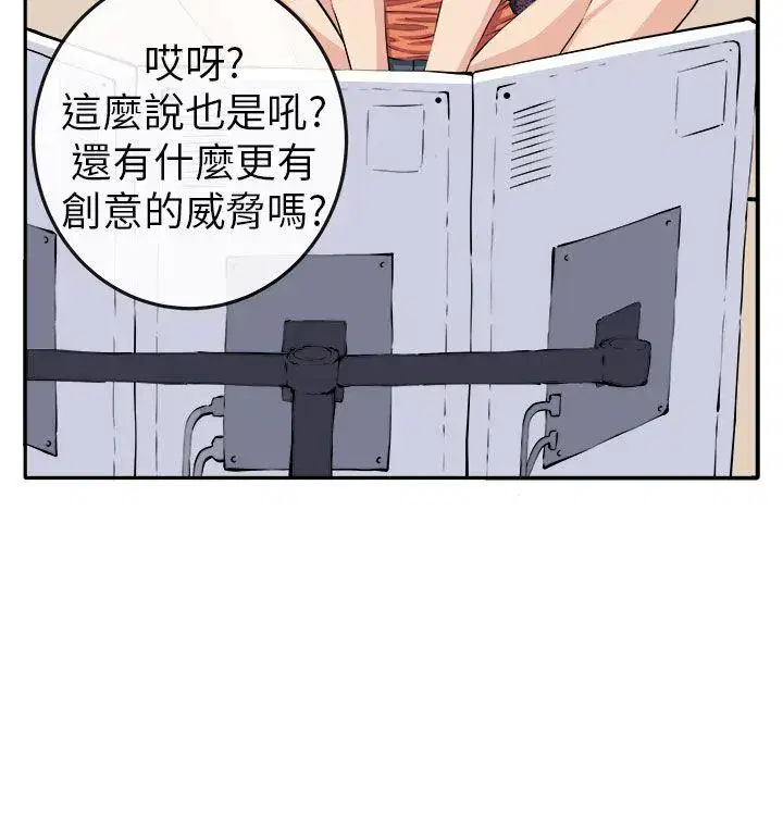 第14話