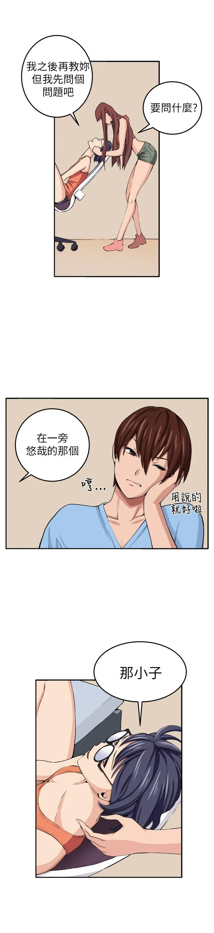 第14話