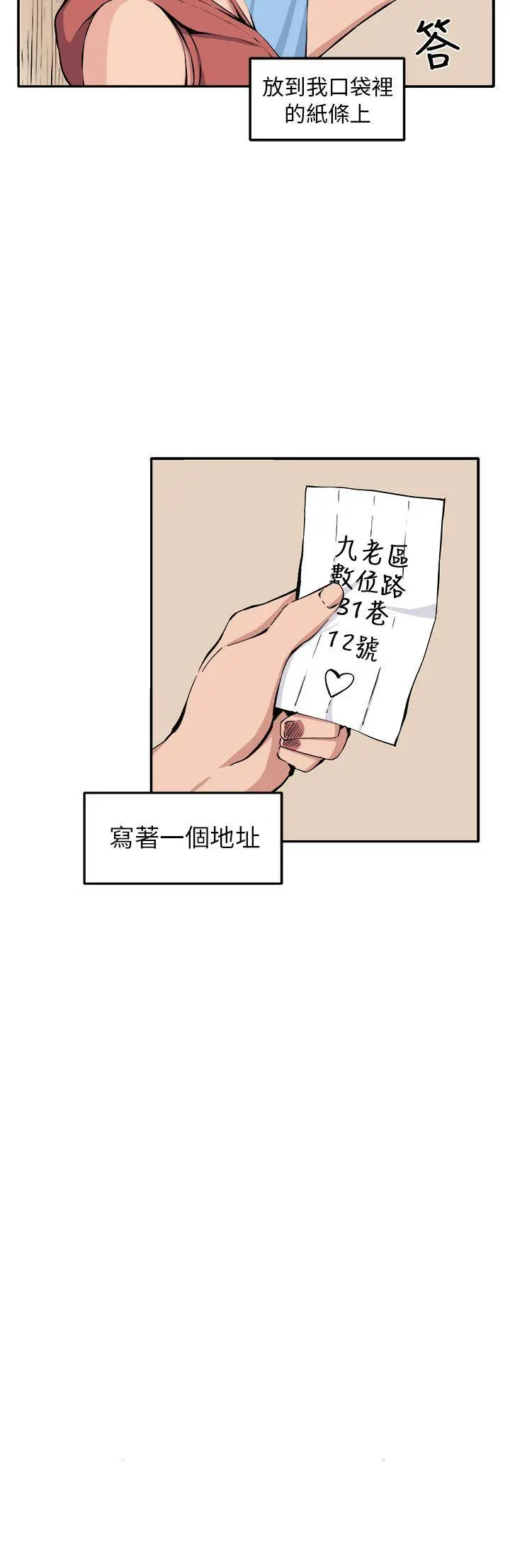 第14話