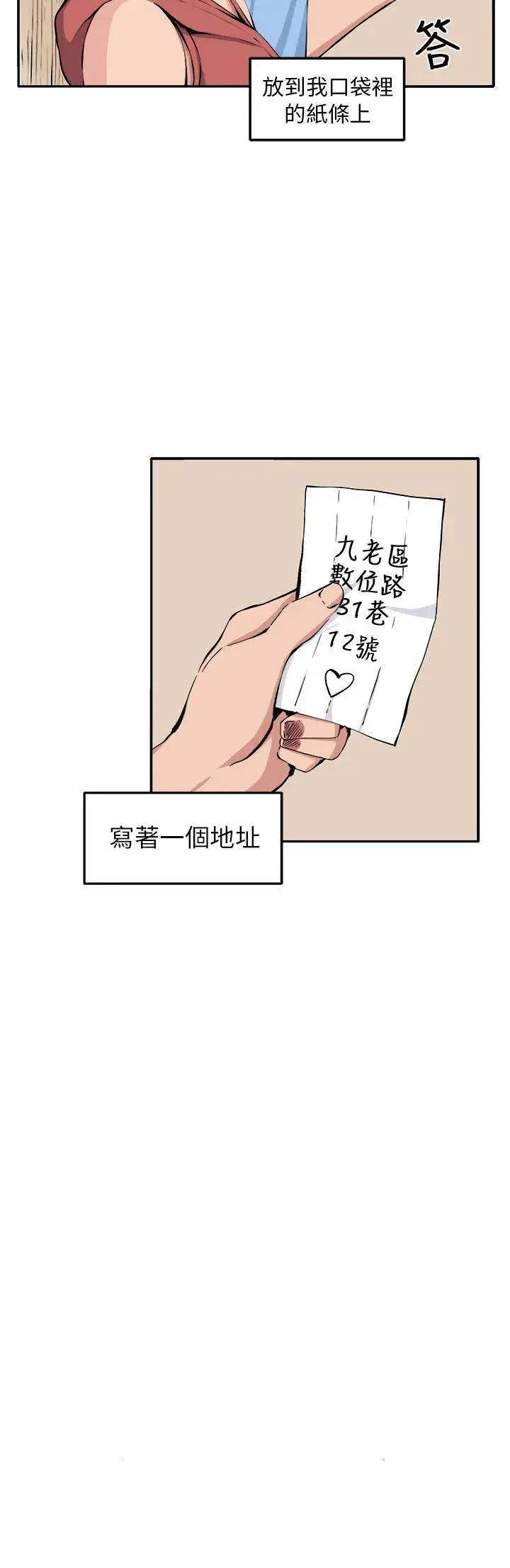 第14話