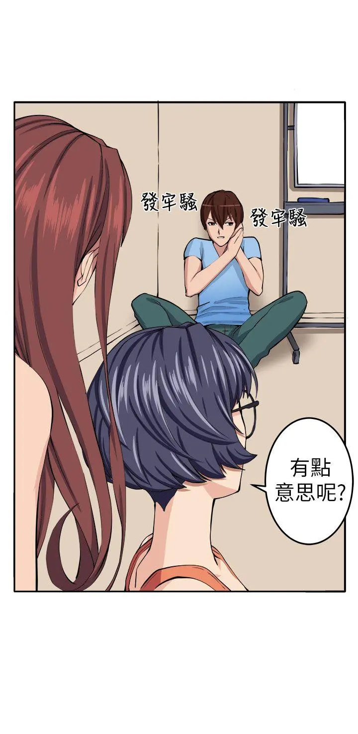 第14話