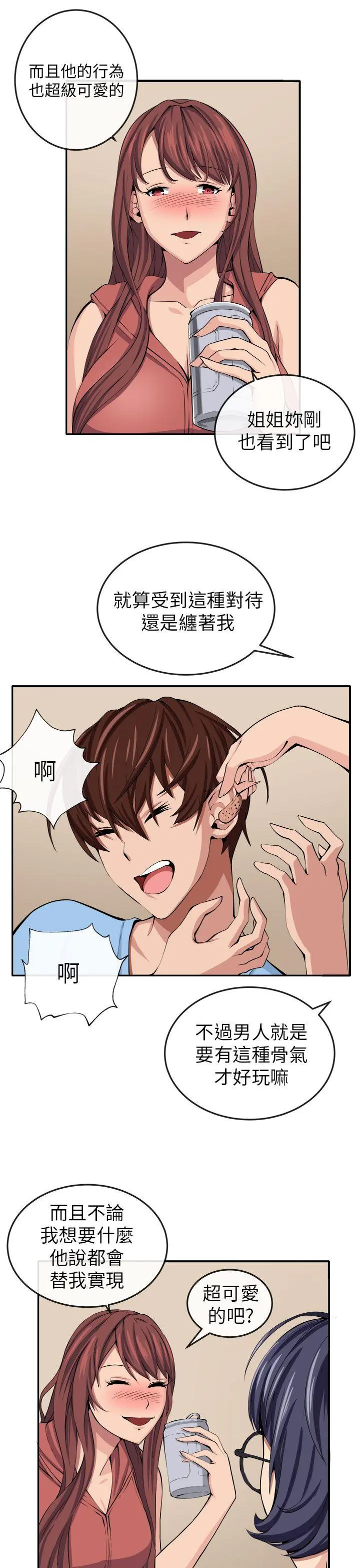 第14話