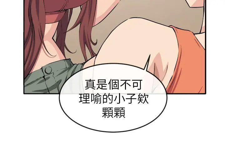 第14話