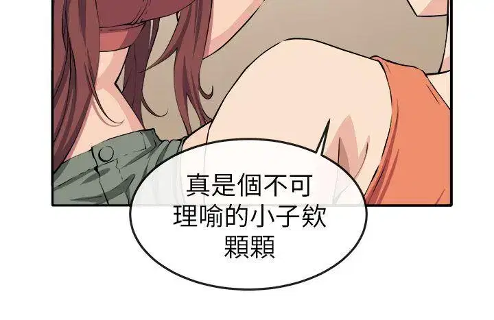 第14話