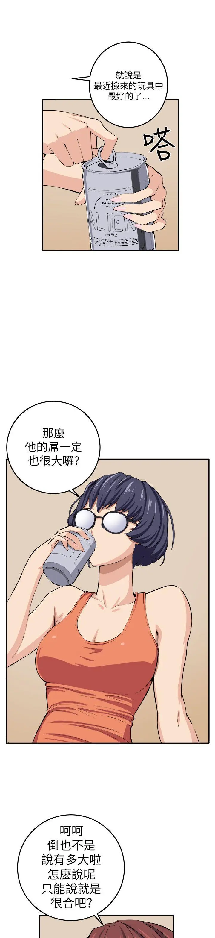 第14話