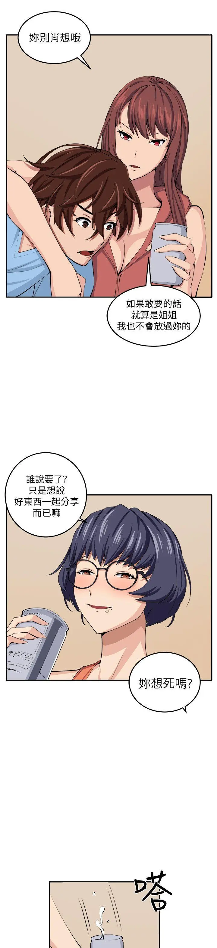 第14話