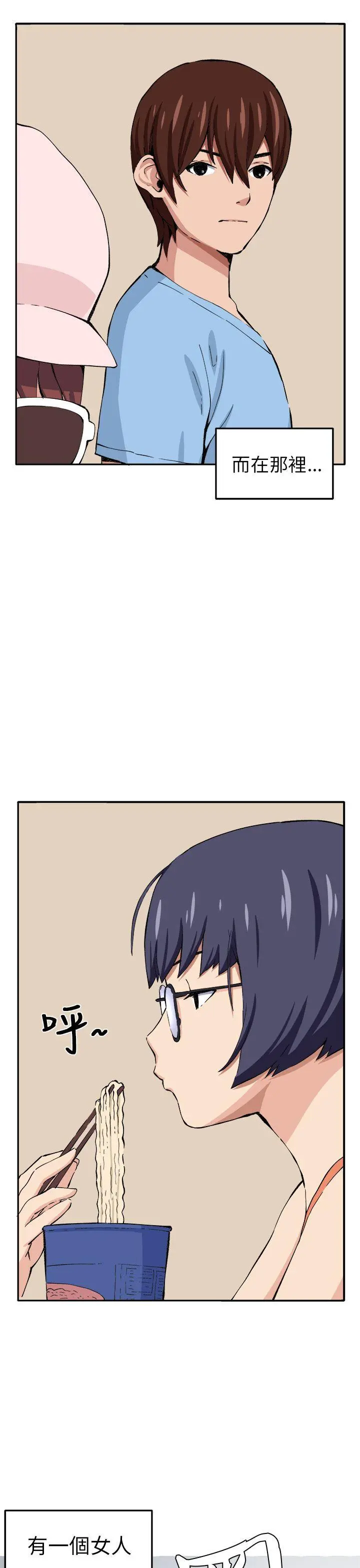 第14話