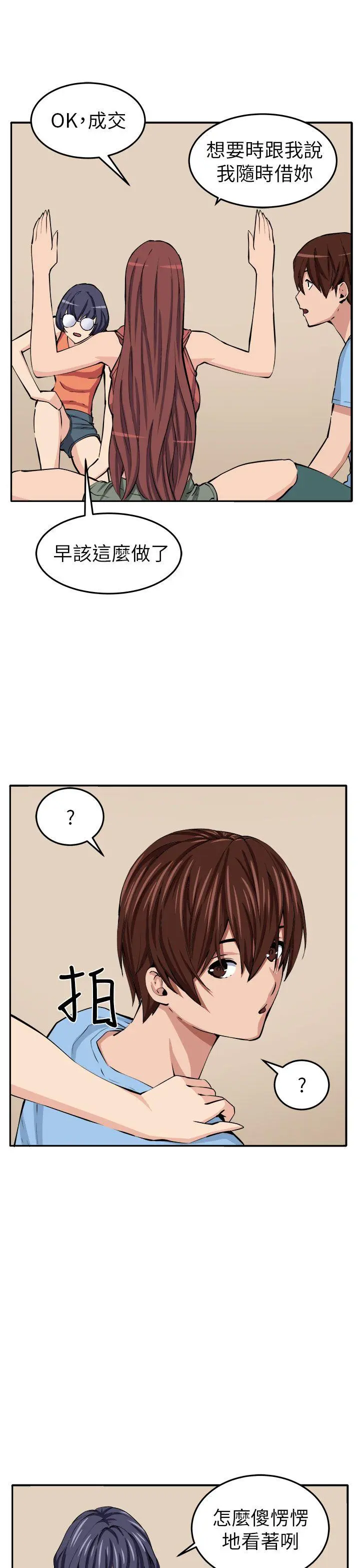 第14話