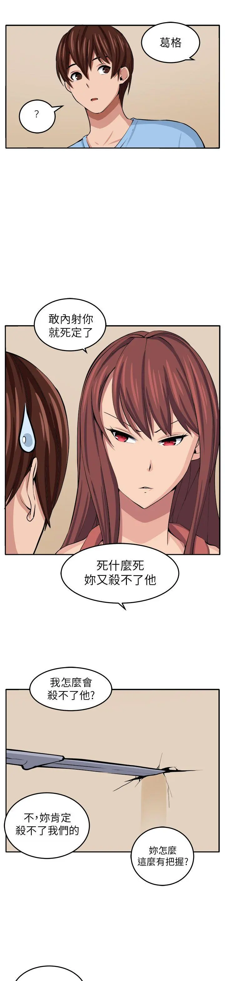 第14話
