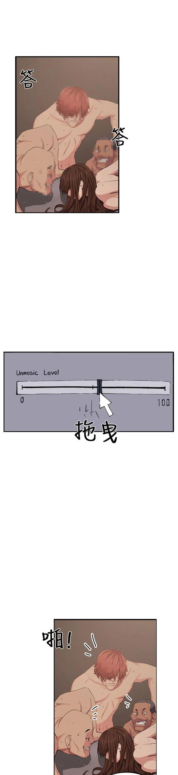 第14話