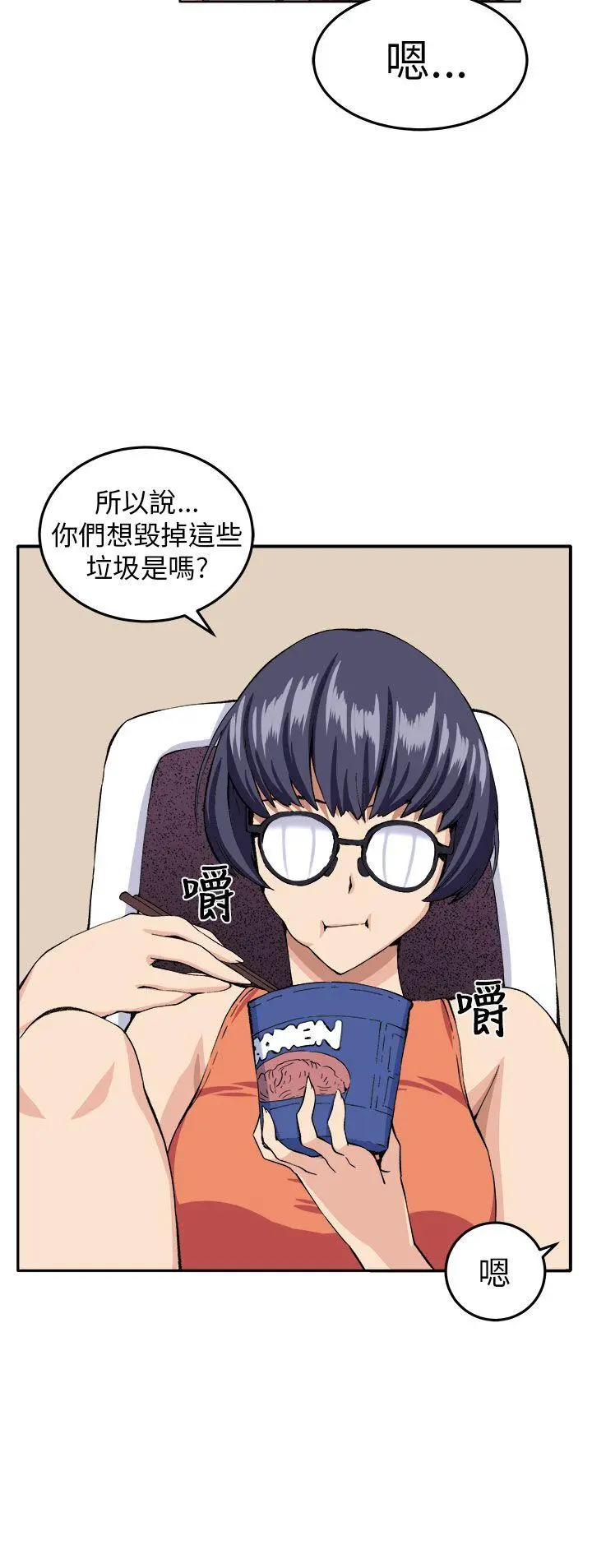 第14話
