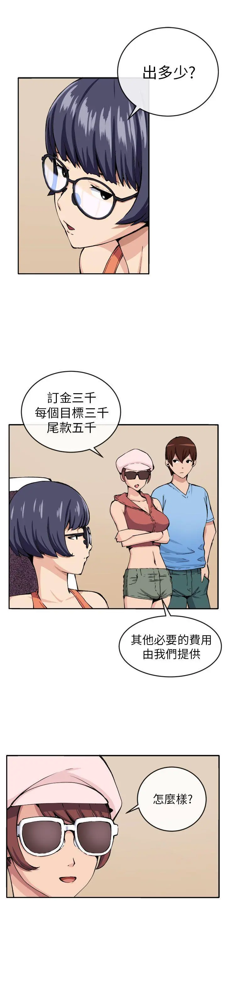 第14話