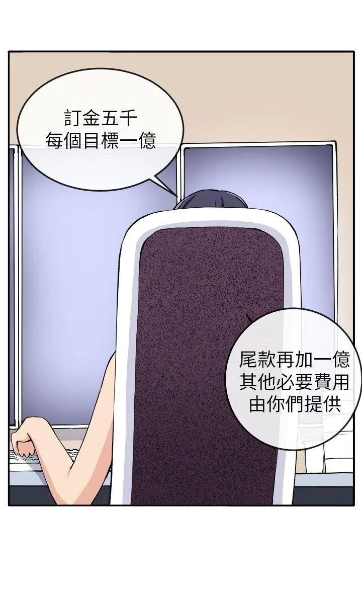 第14話