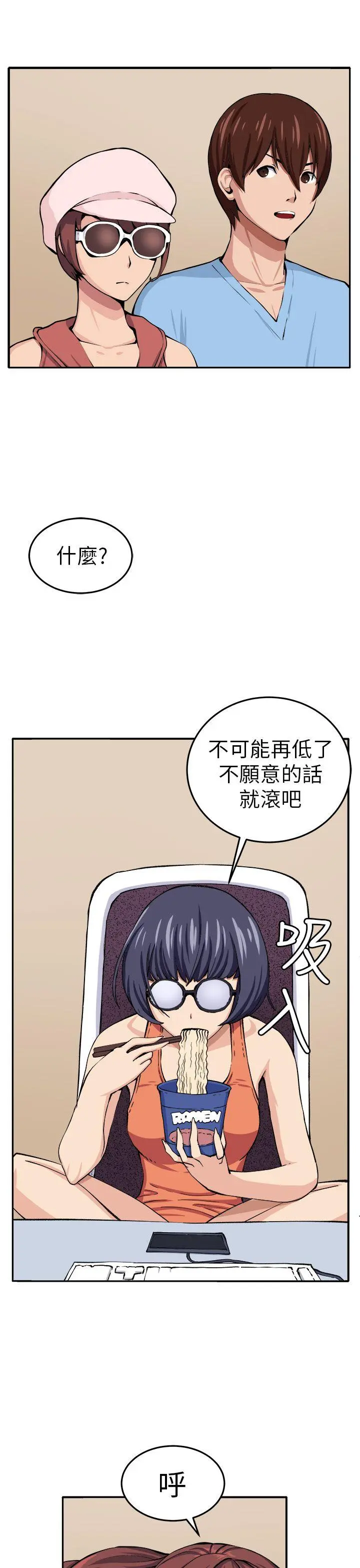 第14話